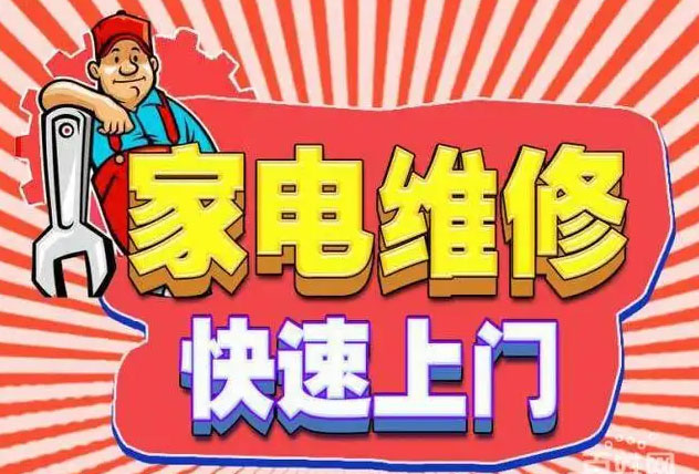 长春兴业森太燃气灶维修